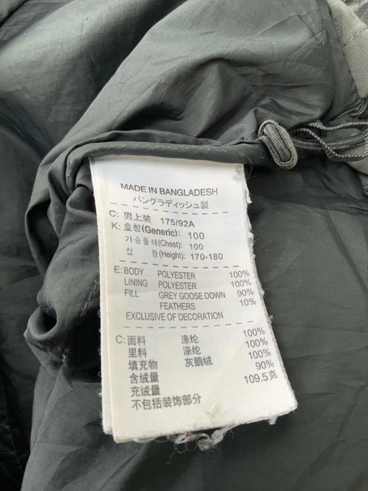 Nike acg down jacket medium