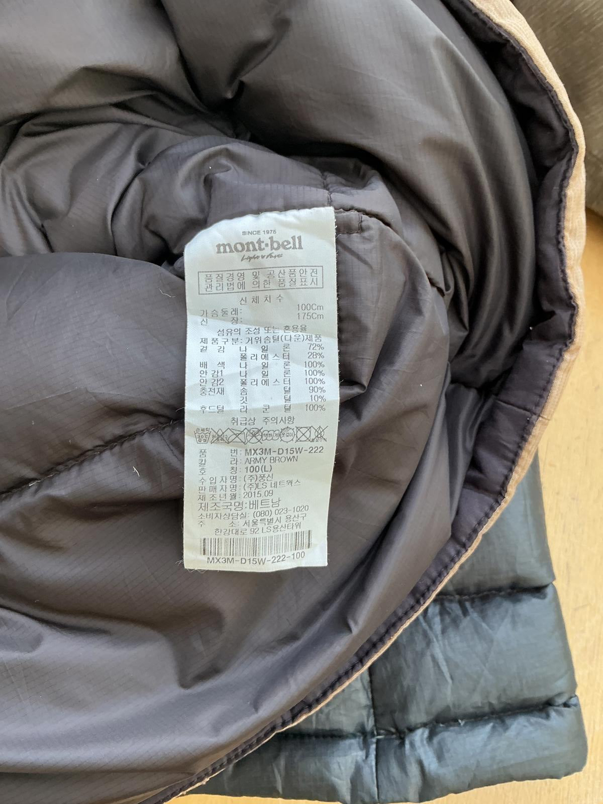 Mont bell Insulated Men's Hooded Down Parka Jacket in Gray