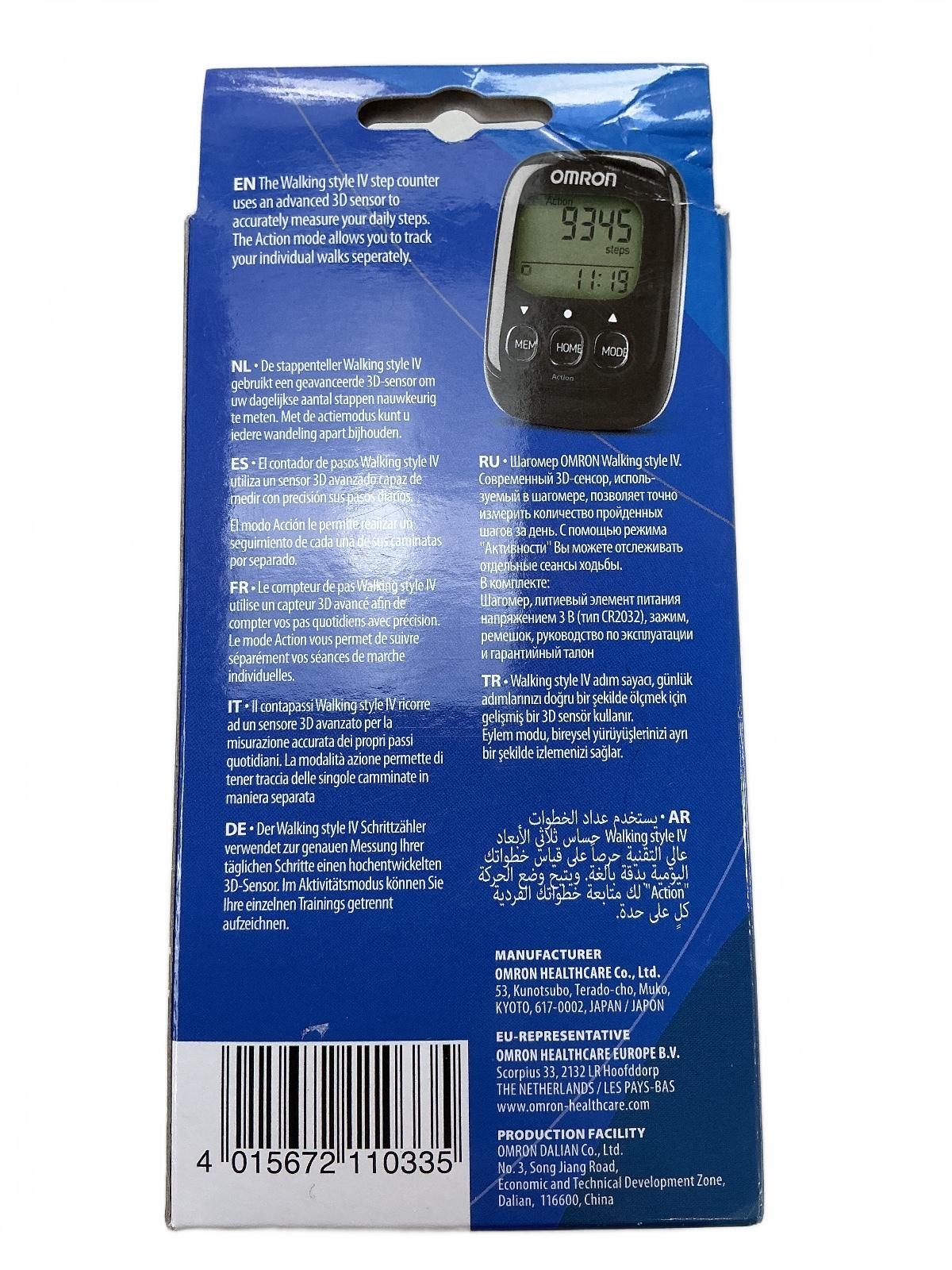 Omron Walking Style IV Step Counter Unisex Black Advanced Health Tracker