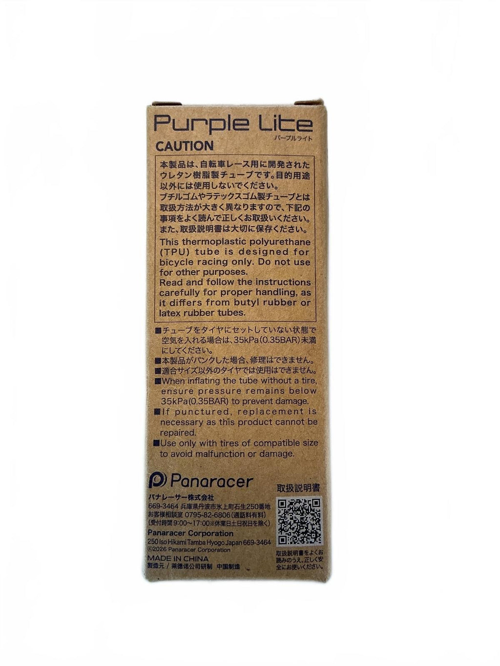 Panaracer Purple Lite Bicycle Inner Tube 700x23-32C Presta 65mm Lightweight