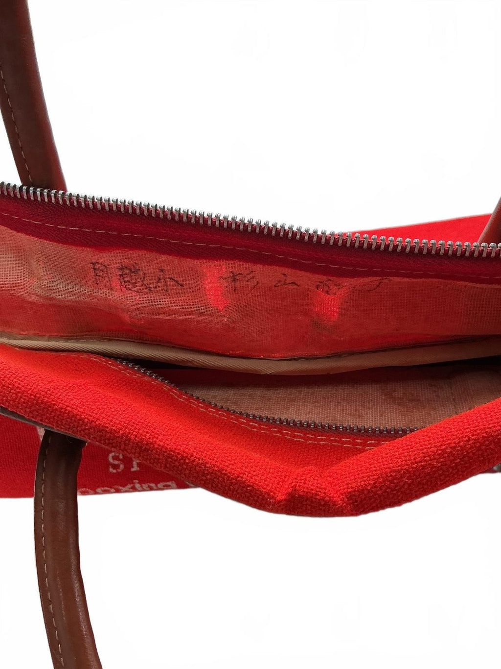 Rare Japanese Madison Square Garden Red Sportsman Club Bag Size