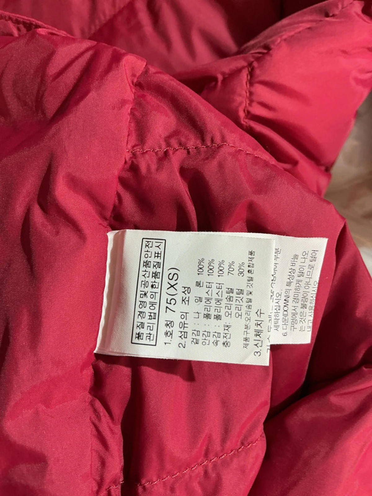 The North Face Women's Burgundy Puffer Jacket Size Xs Warm Winter Coat