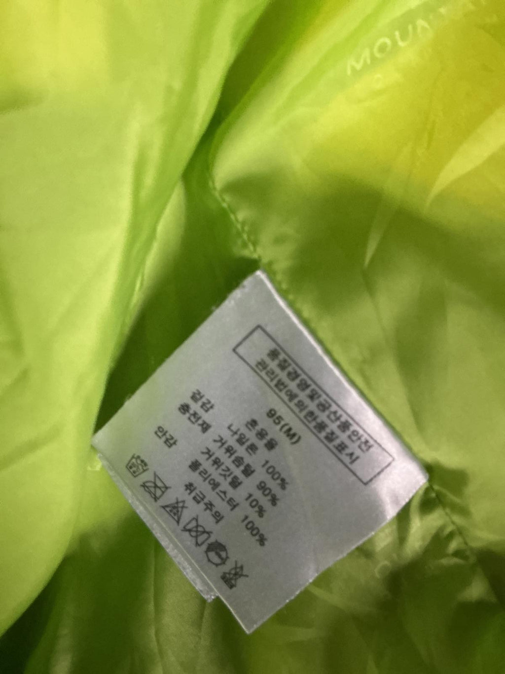 Mountain Equipment Men's Green Puffer Jacket