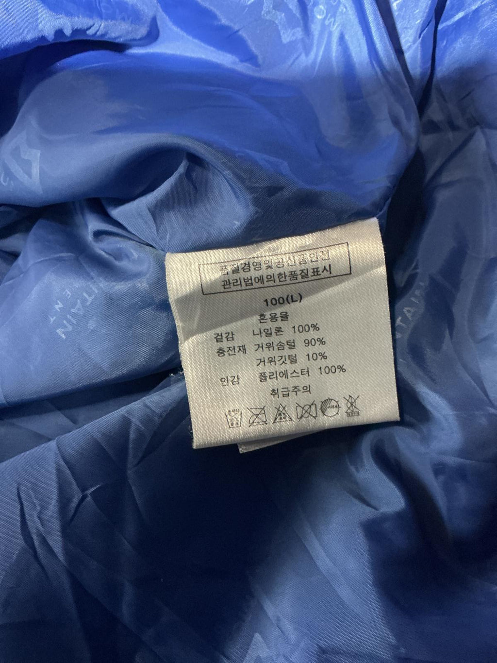 Mountain Equipment Blue Men's Puffer Jacket with Hood