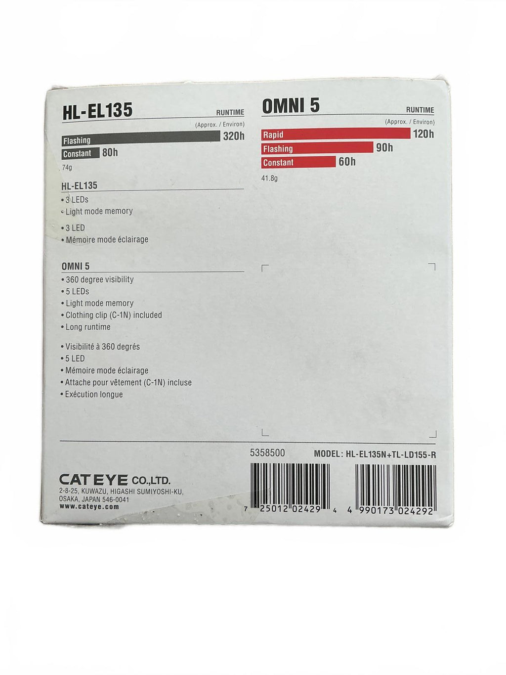 Cateye HL-EL135 Omni 5 Bicycle Light Set with Mounts - Compact Size