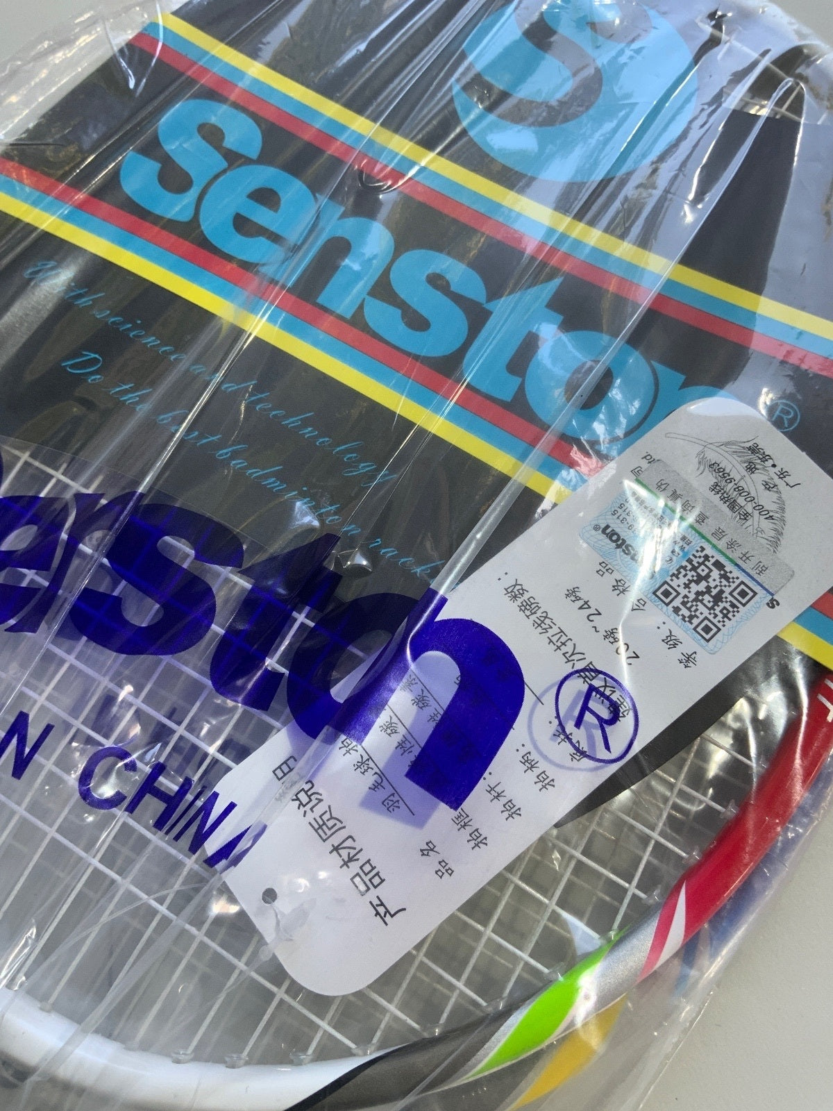 Senston Badminton Racket Set with Carry Case and Shuttlecock Size Standard